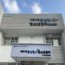 가출 청소년 보호시설