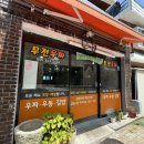 북신로 이미지