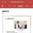 최승호 신경과의원 이미지