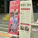 진대감 강남역 삼성타운점 이미지