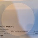 청남세탁소 이미지