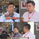 맛있는구내식당 이미지