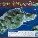 원전 벌바위 둘레길 이미지