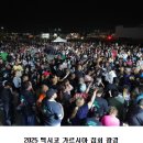 이초석: 교회신문 ＞ 제 1334호 권한을 받으면 책임도 따른다 (고전4:1~5) 이미지