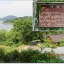 기산사箕山祠 이미지