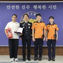 평거119안전센터 이미지