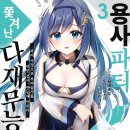 어린이대공원 제8호 이미지