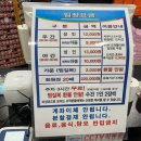 서울 찜질방 추천 건영옴니 찜질방 삼겹살 아이랑 갈만한곳 실내 데이트 내돈내산