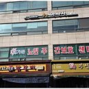 해가든 - 장성군 | 해가든