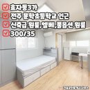 문학공인중개사사무소 이미지