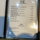 줄을 스시유 이미지