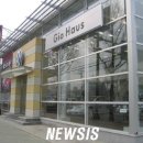 ㈜지오하우스 이미지