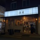 씨제이올리브영(주)부산수영점 | [부산/수영] 회전 초밥 맛집 찾는다면? '어가 가이텐스시 남천점' 솔직후기