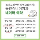 아이렉스 타워 앞 | [공지] 문상진 대표원장님 저서 &#39;임상의를 위한 소아투명 가이드북 I&#39; 출간 안내 (투명교정, 소아교정...