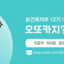 미래 카 클리닉 이미지