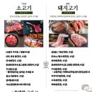 제이에스농수산물