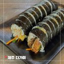 다가미아라점