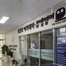 뿌리수학뮤엠영어학원