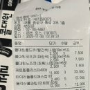가양종로약국 네이버블로그