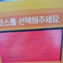 워시피플셀프빨래방대전 네이버블로그