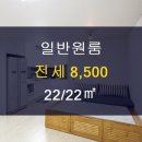 땡큐공인중개사사무소 이미지