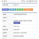 (주)엘지산전 이미지