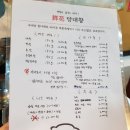 수기당구장 이미지