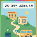 성현동-15 이미지