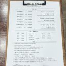 장위동유성집(포천점) 이미지