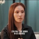 거미한테 처음 듣는 이야길 들은 조정석 표정 이미지