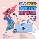 백두축산 이미지