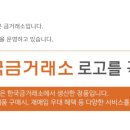 은화대리점