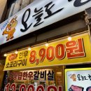 건들바위역 화장실 | [대구 맛집] 건들바위역 맛집 '오늘도한우 대봉점' _ 우울할 땐 고기 앞으로!