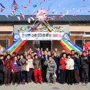 의성경로당 이미지