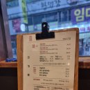촌놈고기집 봉곡점