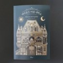 책 읽어주는 남자(thebookman)