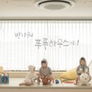 빈이하우스