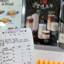 커피니 청주공항 국내선점