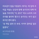 8月 폭염을 뚫고 야무지게 돌아다니기