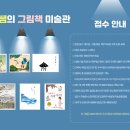 그림이엔지
