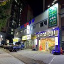 금오생고기 - 서구 충무시장길 17 | 금오생고기