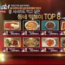 아리따움영도