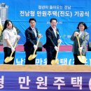만원이래