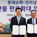 풍암슈퍼