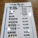 모례마을회관 | [경남 사천 당일 여행] 사천 가볼만한 곳 - 드라이브 하기 좋은 무지개 해안도로부터 삼천포 야경명소...