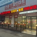 노걸대 감자탕, 순대국, 가마삼겹 이미지