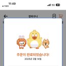 후라토식당트리플스트리트점