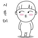 향토곱창 이미지