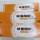 리드팜힘찬약국 네이버블로그