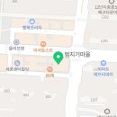 다니치과의원 이미지